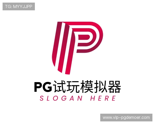 解读pg试玩模拟器